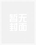 AV男优x你